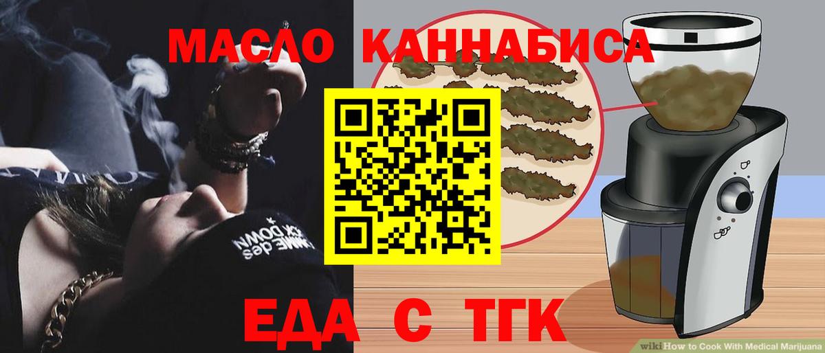 Canna-Cookies марихуана  Вход с VPN  Луга 