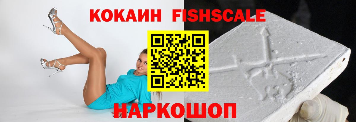 Кокаин Колумбийский Луга