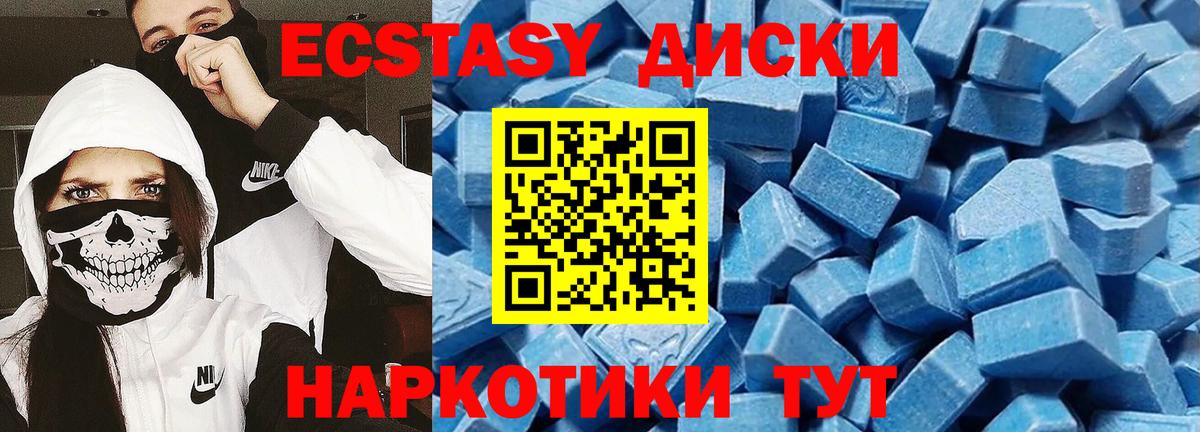 даркнет телеграм  Вход с VPN  Луга  Ecstasy круглые  Ecstasy 