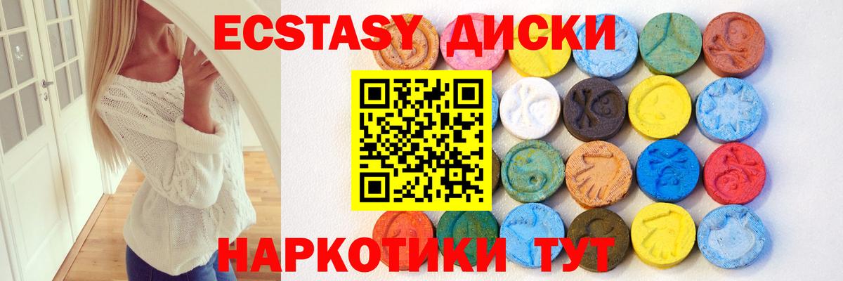 ГАШИШ  Бошки Шишки  APVP СК   Гашиш  Луга  Вход с VPN  Меф МЯУ МЯУ кристаллы  Каннабис  Кокаин 