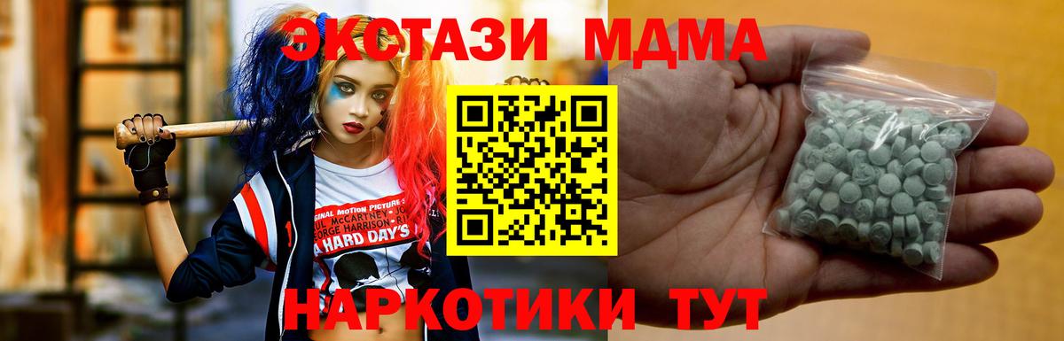 ЭКСТАЗИ VHQ Луга