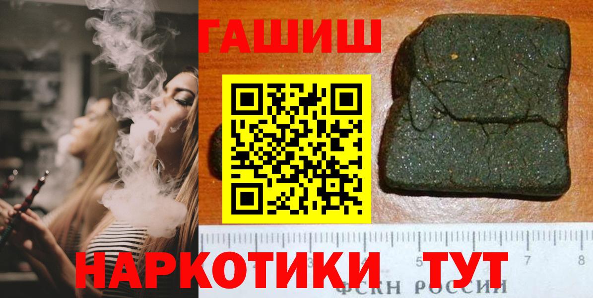 Луга  ГАШИШ AMNESIA HAZE  хочу   ГАШ  ГАШ Ice-O-Lator  Вход с VPN 