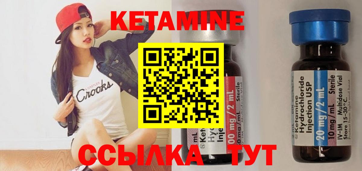 это официальный сайт  Вход с VPN  Луга  КЕТАМИН VHQ 