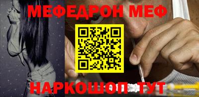 соль курить ск Донской