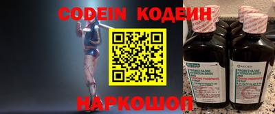 spice Донецк