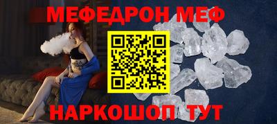 соль курить ск Донской
