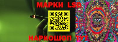 spice Донецк