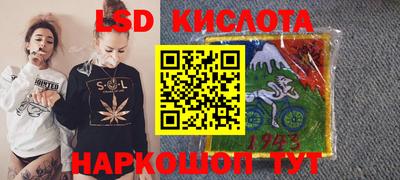 spice Донецк