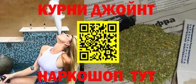 spice Донецк