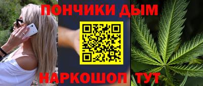соль курить ск Донской