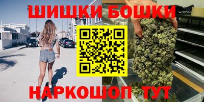 spice Донецк