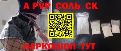 меф VHQ Заводоуковск