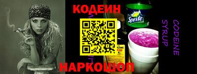 spice Донецк