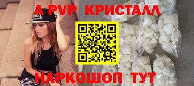 соль курить ск Донской