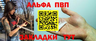 spice Донецк