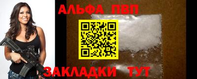 соль курить ск Донской