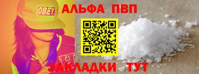 spice Донецк