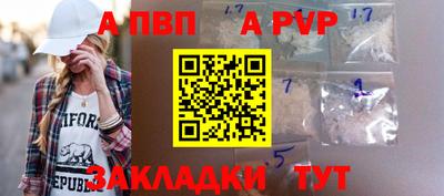 spice Донецк