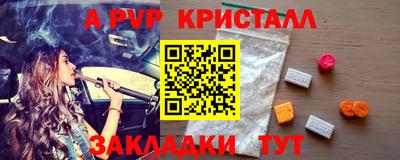 spice Донецк