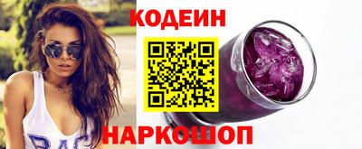 соль курить ск Донской