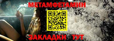 spice Донецк