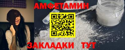 spice Донецк