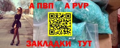 spice Донецк