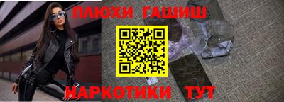 соль курить ск Донской