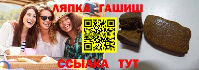 соль курить ск Донской