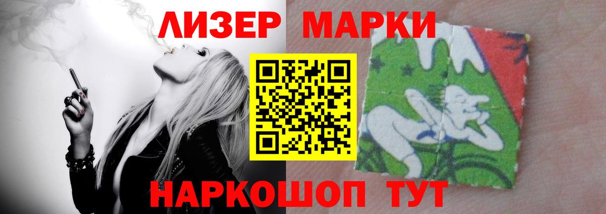 Луга  Лсд 25 экстази ecstasy  ЛСД экстази кислота  Вход с VPN 