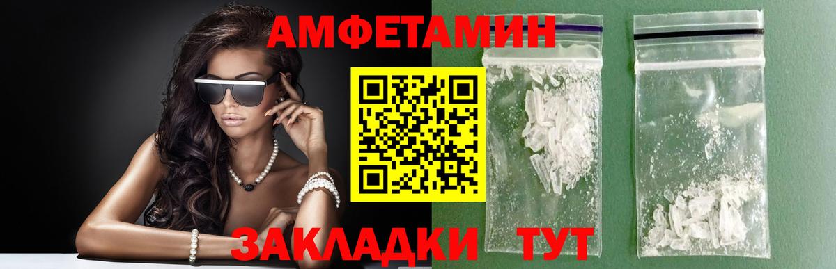Первитин винт Луга