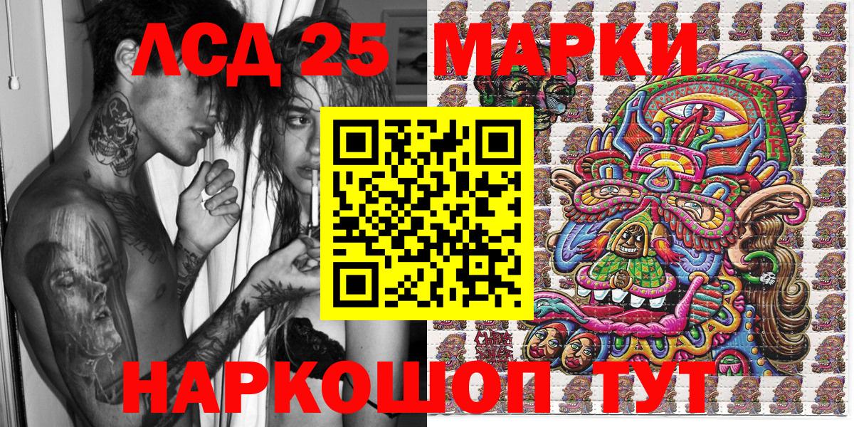 Марки N-bome 1,5мг  даркнет сайт  Луга  Вход с VPN  Марки 25I-NBOMe 
