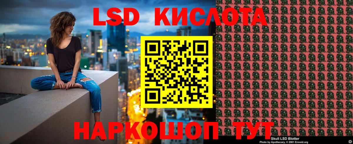 Марки 25I-NBOMe 1,5мг Луга