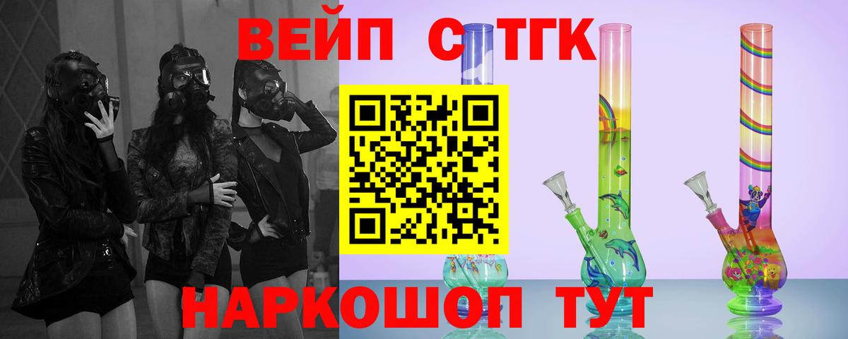 Дистиллят ТГК концентрат  Вход с VPN  ОМГ ОМГ ССЫЛКА  Луга 
