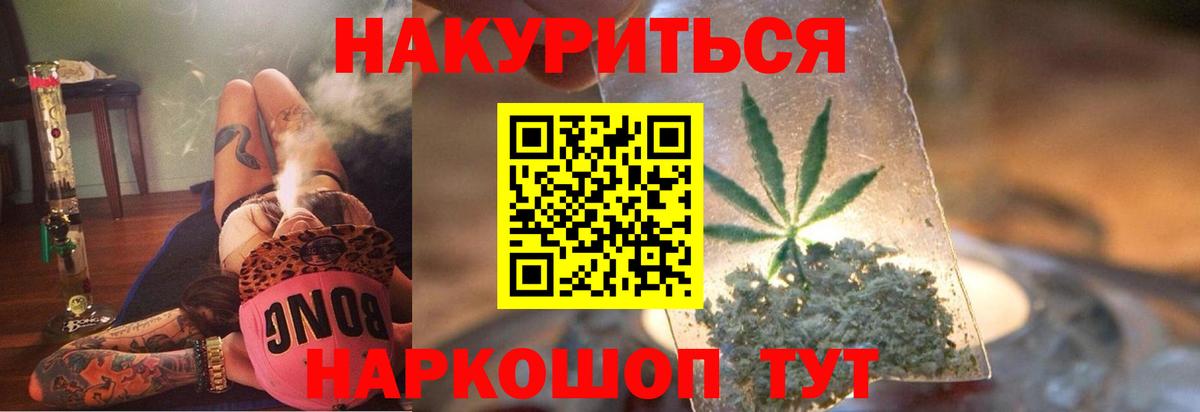 Конопля Bruce Banner Луга